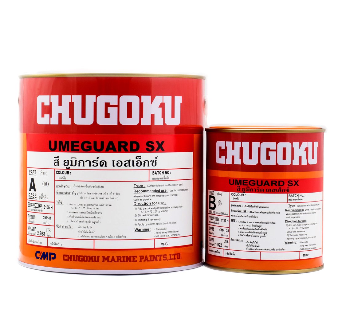 Chugoku UMEGUARD SX